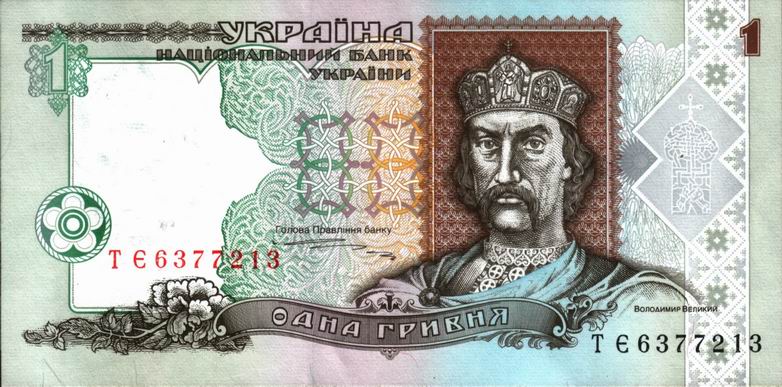 Ukrajinská hrivna - mena | Štátne vlajky