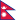 Vlajka Nepálu