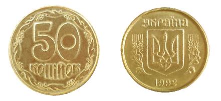 Ukrajinská hrivna - mena – Štátne vlajky