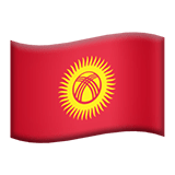 Kirgizsko Apple Emoji