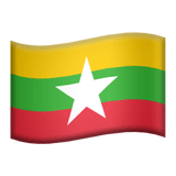 Mjanmarsko Apple Emoji