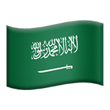 Saudská Arábia Apple Emoji