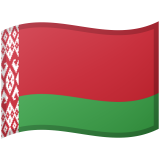 Bielorusko Android/Google Emoji