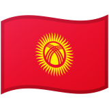Kirgizsko Android/Google Emoji