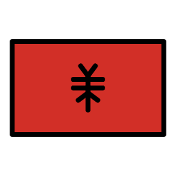 Albánsko OpenMoji Emoji