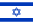 Vlajka Izraela