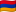 Vlajka Arménska
