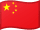 Vlajka Číny