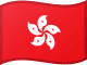 Vlajka Hongkongu
