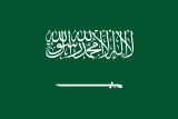 Vlajka Saudskej Arábie
