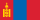 Vlajka Mongolska