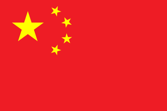 Vlajka Číny | Statnevlajky.sk